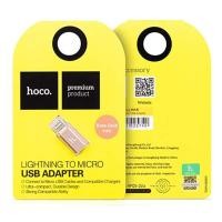 ราคา HOCO Lightning to Micro USB Adapter ing iPhonอะแดปเตอร์ตัวแปลงจากหัว Micro USB Samsung เป็นหัว Lightne 6S/6S Plus/6/6 Pl (7410781885)