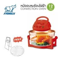 ราคา Family หม้ออบลมร้อนฝาแก้ว 12 ลิตร สีแดง รับระกันสินค้า 1 ปี (7037393020)