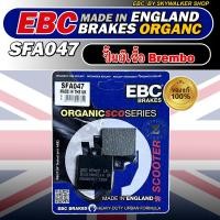 ราคา ผ้าเบรค EBC Brakes รุ่น Organic/ ปั๊มผีเสื้อ Brembo เบรมโบ้ (28366712857)