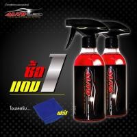 ราคา น้ำยาขจัดคราบขี้ไคล AUTOCLEAN #โปรสุดคุ้ม !! (2672572979)