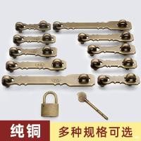 ราคา จีนโบราณประตูล็อคหัวเข็มขัดทองแดงบริสุทธิ์หัวเข็มขัดประตูหัวเข็มขัดกลอนประตูสมัยเก่าไม้เนื้อแข็งล็อคประตูจมูกกุญแจทองแดงทั้งหมดสายฟ้า (52050629007)