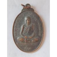 ราคา เหรียญ พระครูจรัส อธิปุญโญ วัดฤาษีนุตจรัสวงษาราม จ.สระบุรี (28922490813)