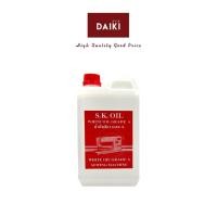 ราคา น้ำมันจักร S.K.OIL น้ำมันจักร 100% (15957531444)