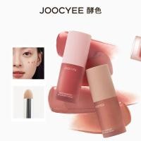 ราคา JOOCYEE ครีมอเนกประสงค์ ลิปกลอส บลัชออน อายแชโดว์ แต่งหน้าทั้งหน้า (29477841818)