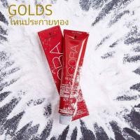 ราคา Schwarzkopf Professional IGORA ROYAL Gold ชวาร์สคอฟ อีโกร่า รอเเยล โทนประกายทอง (9217858163)