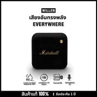 ราคา ลำโพงบลูทูธพกพา Willen - เสียงทรงพลังในขนาดกะทัดรัด | อย่างเป็นทางการ (25991341205)