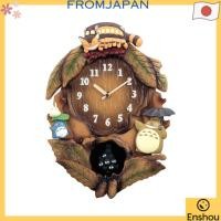 ราคา ♡โดยตรงจากญี่ปุ่น♡ริธึม (RHYTHM) นาฬิกาแขวนติดผนัง โตโตโร่ เพลงธีมพร้อมเมโลดี้ โตโตโร่ M837N 4MJ837MN06 (40002711698)