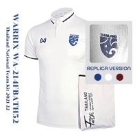 ราคา เสื้อทีมชาติไทย 2022 "เกรดแฟนบอล" WARRIX (WA-214FBATH52)THAILAND NATIONAL 2022 "REPLICA VERSION" (15826640577)