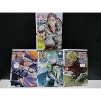 ราคา ปรมาจาร์ยกาบชั้นเซียนมาตบเกรียนถึงเมืองกรุง 1-4 สะสม (27601587091)