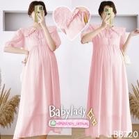ราคา [BB 220] ชุดคลุมท้อง | BABYLADY ♡ - เดรสผ้าไหมแก้วนุ่ม คอปกลูกไม้ แขนตุ๊กตา สีชมพูโอรส มีซับในทั้งชุด ใส่ออกงานได้ (26407882707)