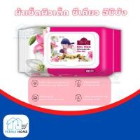 ราคา SEKURE Ichiban ผ้าเปียกเช็ดผิวเด็ก ซีเคียว อิชิบัง กลิ่นลิลลี่ รุ่น 80 แผ่น (จำนวน 1 ห่อ) (18572648654)