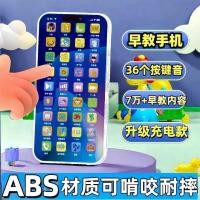 ราคา จุดของเล่นเด็กโทรศัพท์โทรศัพท์เด็กวิทยาลัย启หอพักเด็กชาร์จเพลงเพลงเพลง乐电真手机ของเล่นเด็กต้นการศึกษาเครื่อง ที่รัก ที่ (46505454708)