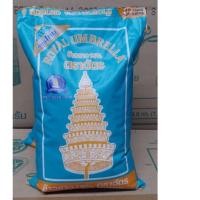 ราคา ตราฉัตร ข้าวขาว 15% 1 กก. สินค้าขายดี พร้อมส่ง (13270486281)