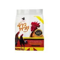 ราคา (ซื้อ 1ลัง แถม 1ลัง)RANDOLPH จ้าวพายุ อาหารเสริมไก่ชน เสริมสร้างกล้ามเนื้อและพลังงาน ขนาด1กก (สูตรใหม่) (18145521567)