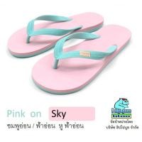ราคา Hippo bloo รองเท้าแตะฮิปโปบูล Pink on Sky ชมพูอ่อน / ฟ้าเขียวอ่อน หูฟ้าเขียวอ่อน เบอร์ 9-10.5 (4538193823)