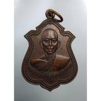 ราคา A329 หลวงพ่อดี วัดหนองจอก จ.นครราชสีมา ปี2539 (9845107987)