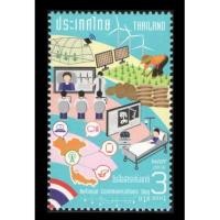 ราคา B499 แสตมป์ไทยยังไม่ได้ใช้ ชุด วันสื่อสาร ปี 2559 ดวงเดี่ยว (ยังไม่ใช้) (7030820212)