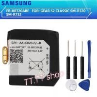 ราคา เเบตเตอรี่ เดิม Samsung Gear S2 Classic R720 SM-R720 SM-R732 R732 250mAh EB-BR720ABE พร้อมชุอดถอด (8802213203)