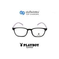 ราคา PLAYBOY แว่นสายตาทรงเหลี่ยม PB-35457-C4 size 50 By ท็อปเจริญ (6984937598)