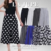 ราคา LAJUPEกางเกง3ส่วนผ้าแมงโก้ (23474043663)