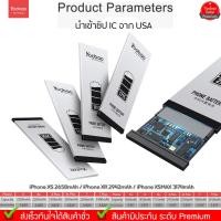 ราคา Yoobao Battery รุ่นเริ่มต้น IP5S ถึง IPXS Mobile Phone Lithium polymer 3.82V (19035676218)