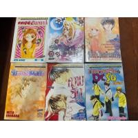 ราคา (เล่มเดียวจบ) หนังสือการ์ตูน บงกช เล่มเดียวจบ (55000067955)