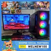 ราคา ชุดคอมเล่นได้ทุกเกมส์ราคาประหยัด Cpu Intel Xeon E3-1231 v3 4core 8Threads Ram 16gb การ์ดจอ RX470 8GB SSD512GB(SSDมือ1) (9064933538)