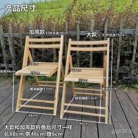 ราคา งานแต่งงานเก้าอี้แต่งงานกลางแจ้งเก้าอี้สนามหญ้าสีขาวจัดเลี้ยงไม้เนื้อแข็งเก้าอี้พับเก้าอี้ XOX7 (49402478425)