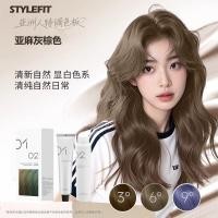 ราคา ครีมย้อมผมจากพืชปราศจากสารฟอกขาวย้อมผมที่บ้านผ้าลินินสีเทาสีน้ําตาลย้อมผมไม่ระคายเคืองไม่ทําร้ายผม (46704144134)