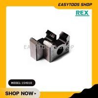 ราคา REX ฟันต๊าปเกลียว รหัส 154010 ใช้ต๊าปท่อขนาด 1.1/4 นิ้ว ใช้กับเครื่องต๊าปเกลียวมือ รุ่น 2R4 บรรจุ 2 ชิ้น/กล่อง (9624557120)