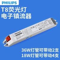 ราคา Ball Ball Ballast EB-C 218 One สําหรับ 2 เครื่องปรับแรงดันไฟฟ้าอิเล็กทรอนิกส์ EB-Ci 1-2 36W 1-4 18W (45502705972)