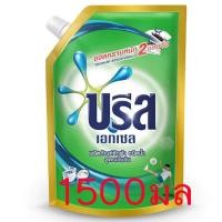 ราคา Breeze Excel Liquid 1500 ml บรีส เอ็กเซล ลิควิด น้ำยาซักผ้า 1500 มล (3175759809)