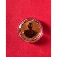 ราคา 7-2เหรียญพระพุทธชินอราชหลังพระนเรศวรมหาราชปี 2536(เพิร์ธรุ่นแรก) เนื้อทองแดงขัดเงา (42255134781)