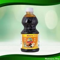 ราคา ซีอิ๊วหวาน ง่วนเชียง 2700 กรัม Sweet Soy Sauce Nguan Chiang (16056008165)