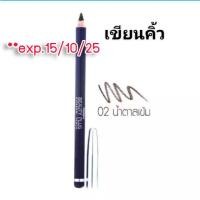 ราคา exp.15/10/25 ***ดูรายละเอียดก่อนสั่งซื้อ ที่เขียนคิ้วตัดเส้น มิสทีน อายบราว ไลเนอร์ ดินสอเขียนคิ้ว มีให้เลือกหลายสี (98183779)