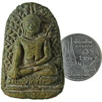 ราคา พระเปิมลำพูน สุดยอดพระดีแห่งเมืองลำพูน กรุประตูลี้ จ.ลำพูน เนื้อดินอมเขียว+คราบเขียว (7842166419)