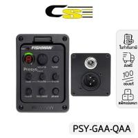 ราคา FISHMAN® Presys Blend ปิ๊กอัพกีตาร์โปร่ง แบบติดตั้งด้านข้าง ใส่ถ่านที่แผงควบคุม รุ่น PSY-GAA-QAA | ของแท้ (25001362487)