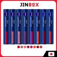 ราคา Nivea Lip Balm Rich Care & Color นีเวีย ลิปบาล์ม ริช แคร์ แอนด์ คัลเลอร์ (28574695564)