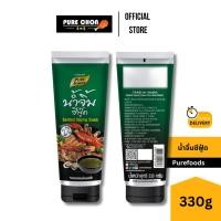 ราคา ส่งด่วน(ฮาลาล) น้ำจิ้มซีฟู้ดส์ 330g เพียวฟู้ดส์ น้ำจิ้มซีฟู้ด (40074121861)