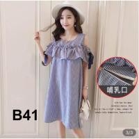 ราคา ชุดคลุมท้อง ชุดเดรสคลุมท้อง ลายทางสีน้ำเงินขาว เปิดไหล่ (806038138)