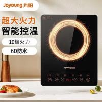 ราคา Joyoung เตาแม่เหล็กไฟฟ้า C21S-C2130 เตาแม่เหล็กไฟฟ้ามัลติฟังก์ชั่นในครัวเรือนกําลังสูง Timing ผัดหม้อร้อน (56152377069)