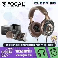 ราคา หูฟังครอบหู Focal - Clear MG (29802569657)