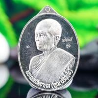 ราคา เหรียญหลวงพ่อคูณปลุกเสก รุ่นเศรษฐี คูณ เจ้าสัว (พิมพ์เศรษฐี) เนื้อเงิน (14179419521)