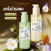 ราคา เซรั่มผม น้ำมันใส่ผม เซรั่มบำรุงผม น้ำมันใส่ผมหอม ของแท้สูตรบำรุงผม ช่วยฟื้นฟูผมแห้งเสีย GINBI Repair Serum Hair Oil-g19 (28038216518)