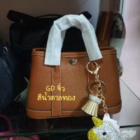 ราคา GDจิ๋วหลิวน้ำตาลทอง หนังแท้!!! LittleBunnyStore (21064688255)