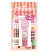 ราคา BEAUTII BE SOFT LIQUID BLUSH SOFT PINK 8 G. (41809409639)