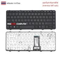 ราคา KEYBOARD คีย์บอร์ด Hp ProBook 430 G1 ไทย-อังกฤษ (28282995500)