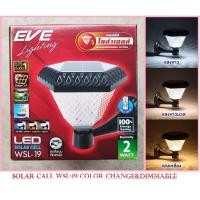 ราคา EVE โคมโซล่าเซลล์ Solar cell LED ติดผนัง เปลี่ยนได้ 3 แสง 3in1&ปรับหรี่แสง 2W พร้อมรีโมทควบคุม (25823881719)