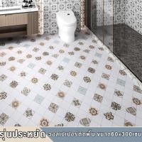 ราคา ขนาด60x300เซน วอลเปเปอร์ติดพื้น แบบประหยัด กันลื่น กันน้ำ สติ๊กเกอร์ติดผนัง วอลเปเปอร์ติดผนัง สติ๊กเกอร์ติดพื้นห้องน้ำ (13097894773)
