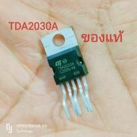 ราคา IC TDA2003A TDA2030A TDA2030A ไอซี ขยายเสียง TO220-5 TDA2003 TDA2030 TDA2050 (16299695751)